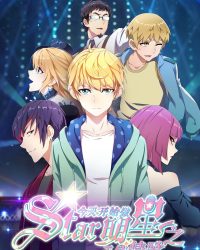 Bắt Đầu Làm Minh Tinh Từ Hôm Nay: Thiên Sứ Tình Ca