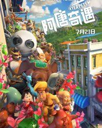 Câu Chuyện Đồ Chơi