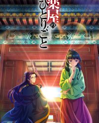 Dược Sư Tự Sự (Phần 1)