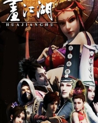 Họa giang hồ chi bất lương nhân