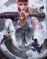 Họa giang hồ chi bất lương nhân (Phần 7)