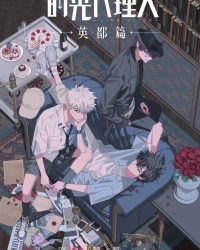 Người Đại Diện Thời Gian (Phần 3)