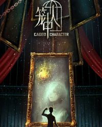 Người Trong Lồng