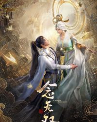 Niệm Vô Song (Bản Hoạt Hình)