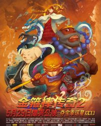 Tây Du Ký Bựa Truyện 2