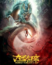 Tây Du Ký: Đại Thánh Trở Về