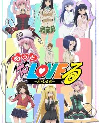 To Love-Ru Motto